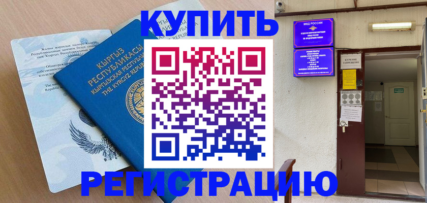 регистрация для дет. сада в Татарстане