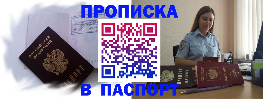 миграционный учет в Татарстане