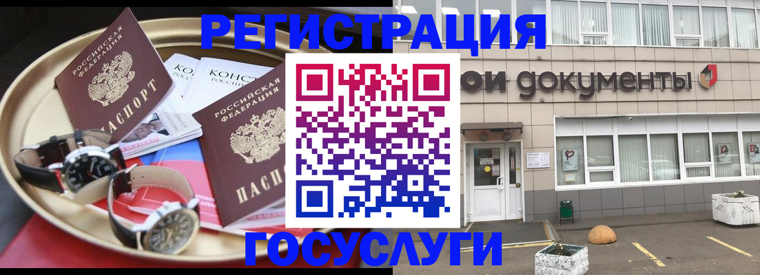 регистрация для дет. сада в Татарстане